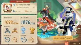 百豪樱技能爆料最新,华丽变身，战力飙升！