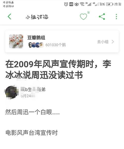 卓伟最新爆料赵薇什么,卓伟最新爆料揭露惊人内幕