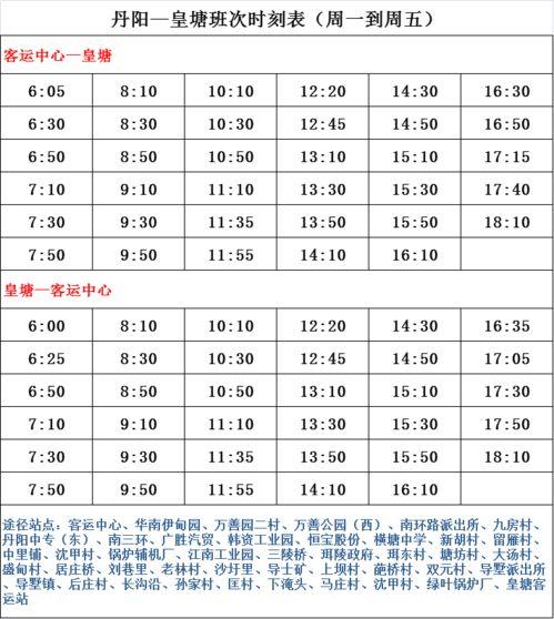 湖湾爆料名单最新,揭秘娱乐圈幕后风云